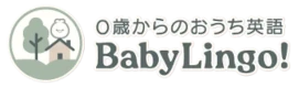 0歳からのおうち英語 BabyLingo!